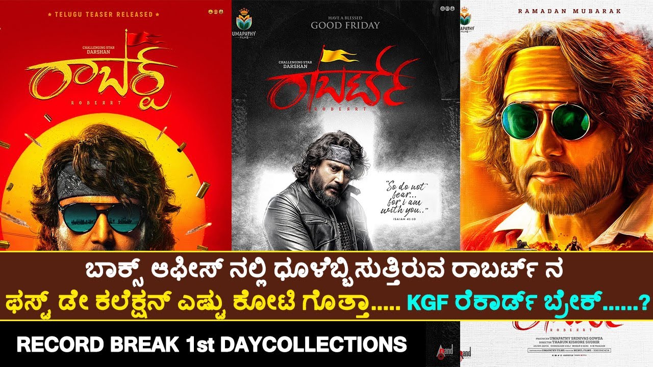 Robert First Day Collections | KGF vs ROBERT movie | Darshan ROBERT Movie