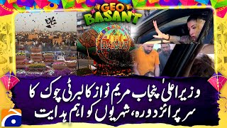 Basant Festival Punjab Chief Minister Maryam Nawaz Surprise Visit To Liberty Chowk, - Geo News