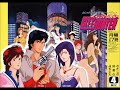 CITY HUNTER シティーハンター BGM JUST A HUNTER