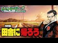 【ポケモン緑Part⑩】最後のジムリーダーに挑せn……ってお前かぁぁぁぁぁぁぁ!!!!!!【#生ケム】