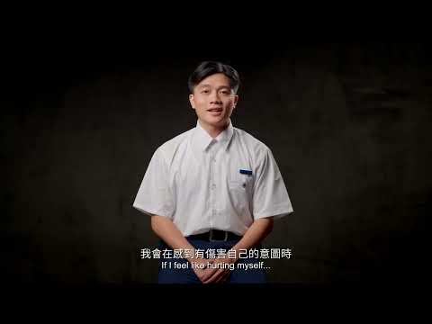 《防止自殺手冊》The Handbook of Suicide Prevention | 第十六屆鮮浪潮國際短片節 (本地競賽)