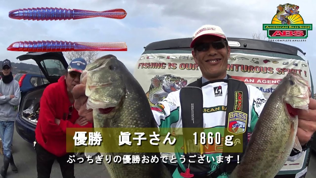 福岡の野池でおかっぱり大会に参加してきました Yumキルショットパターン Absバス釣り動画 Youtube