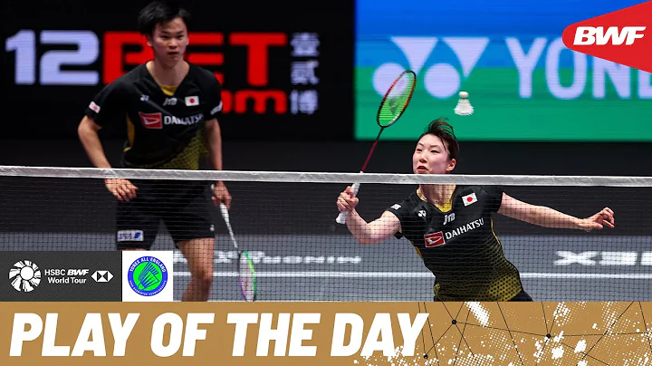 HSBC Play of the Day | This is simply outstanding to watch! That backhand finish. - DayDayNews