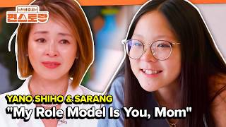 Sarang Opens Up to Shiho 'My Role Model Is You, Mom' [Fun-Staurant EP330] | KBS WORLD TV 260803
