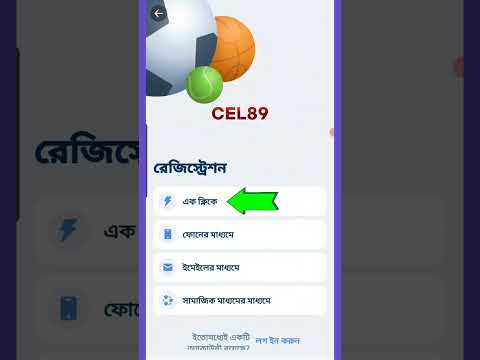 Effortlessly Login to Your 1xBet BD Account in English: A Comprehensive Guide for Bangladesh Players