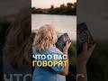 Что о вас говорят?