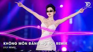 Không Môn Đăng Hộ Đối Remix (Bản Hót TikTok) - Nguyễn Vĩ ♫ Tại Hai Ta Không Môn Đăng Hộ Đối Remix
