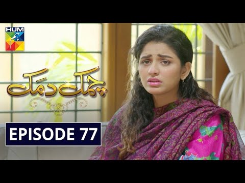 Chamak Damak — Episode 77