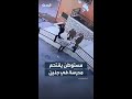 مثيرا ذعر الطلاب مستوطن مسلح يقتحم بمركبته مدرسة ذكور في جنوب جنين بالضفة الغربية
