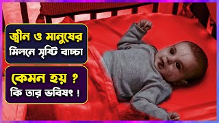  মনষ জবনর মলন সষট বচচর ভবষৎ Djin Movie Explained In Bangla Cinemon