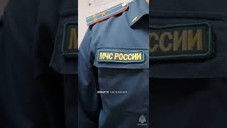 Пожарно-спасательный отряд №1 Красноярского края #МЧСбаза #375летПожарнойОхране