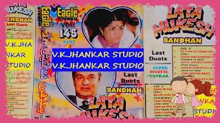 Dheere dheere bol koi~{Gora aur kala}~{Lata Mukesh Dutes~Album 04~vol 145}{Eagle jhankar}{v.k}