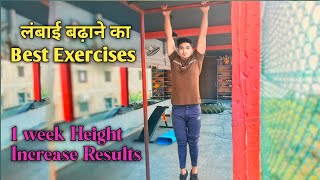 7 Days Hanging Results For Height increase | Best Height gain Exercise