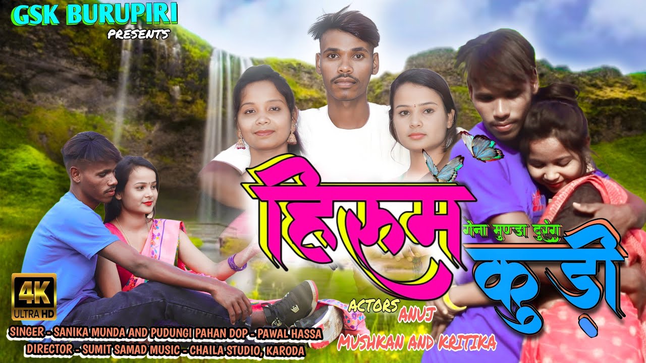 New Mundari Viddeo 2025// हिरूम कुड़ी// Hirum Kudi // Singer Sanika & Purungi