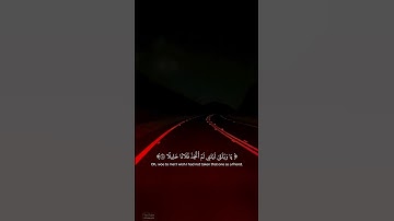 #سورة_الفرقان | #سعود_الشريم - ويوم يعض الظالم على يديه #تلاوة_القرآن #قرآن #quran