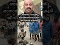 ഇന യ ങ ക ല അങ ങന ഒന ന ച യ യര ത Motivation Inspirationalquotes Malayalam
