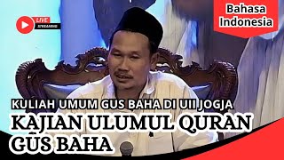 NGAJI GUS BAHA DI UII BAHAS ULUMUL QURAN #gusbaha