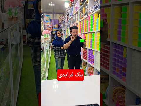 تخفیف واقعی            