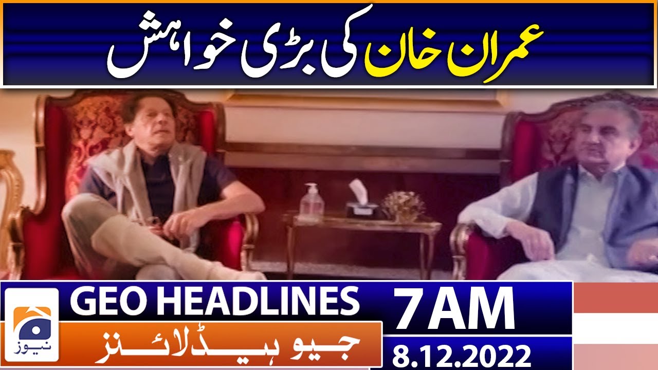 Geo News Headlines 7 AM | Imran Khan's big wish - PTI - Punjab and KP Asseblies | 8 Dec 2022