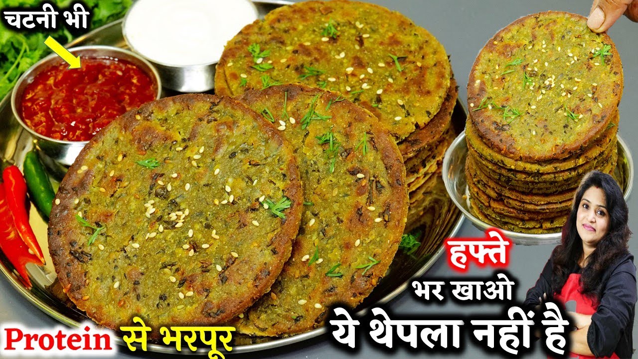Wheat bajra thepla