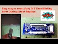 Easy way to arrest Sony Tv 5 Time Blinking Error During Screen Replace