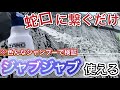 【コメリ洗車用品】新商品カーウォッシュガン❗️シャンプー泡泡比較してみた❗️
