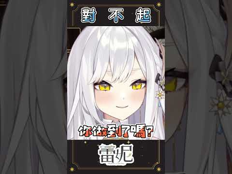 對不起 #道歉  #vtuber