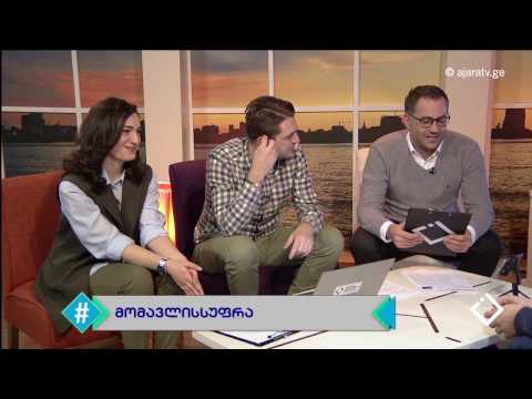 #მომავლისსუფრა 15/02/2017