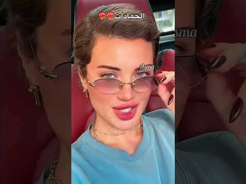 كيفو اغنية الشامي الجديدة