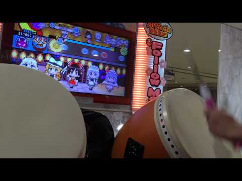 【太鼓の達人 ムラサキ】  色は匂へど 散りぬるを(ばいそく) 全良