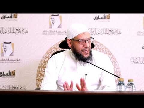 معنى حفظ القرآن مع الدكتور سعيد حمزة 