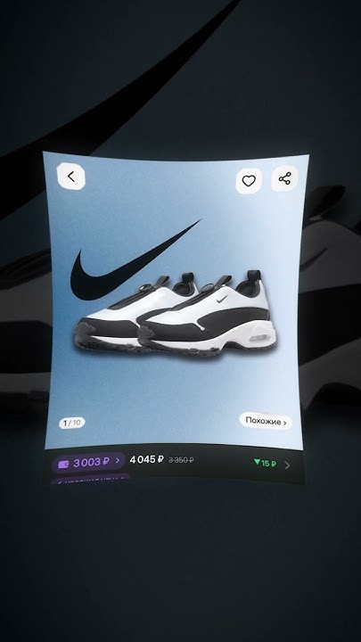ТОП ОСЕННИХ КРОССОВОК С ВАЙЛДБЕРРИЗ #nike #винтаж #wildberries - YouTube