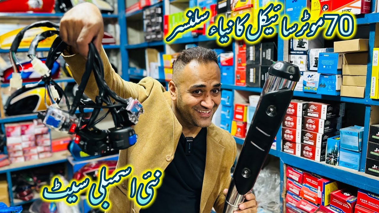 70cc Motorcycle New Silencer | Motorcycle Assembly Set | New Led Light | 