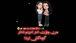 kurdish edit🤧✨#dada_anule #kurdish_edit ac haya?