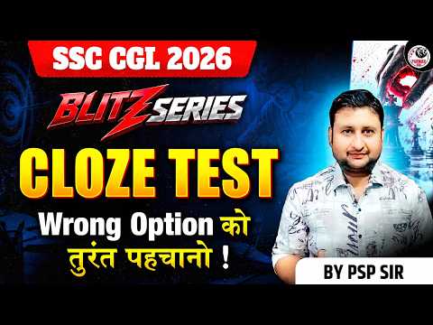CLOZE TEST ONE SHOT | BLITZ SERIES ENGLISH BY PSP SIR | SSC CGL & ALL OTHER EXAMS
