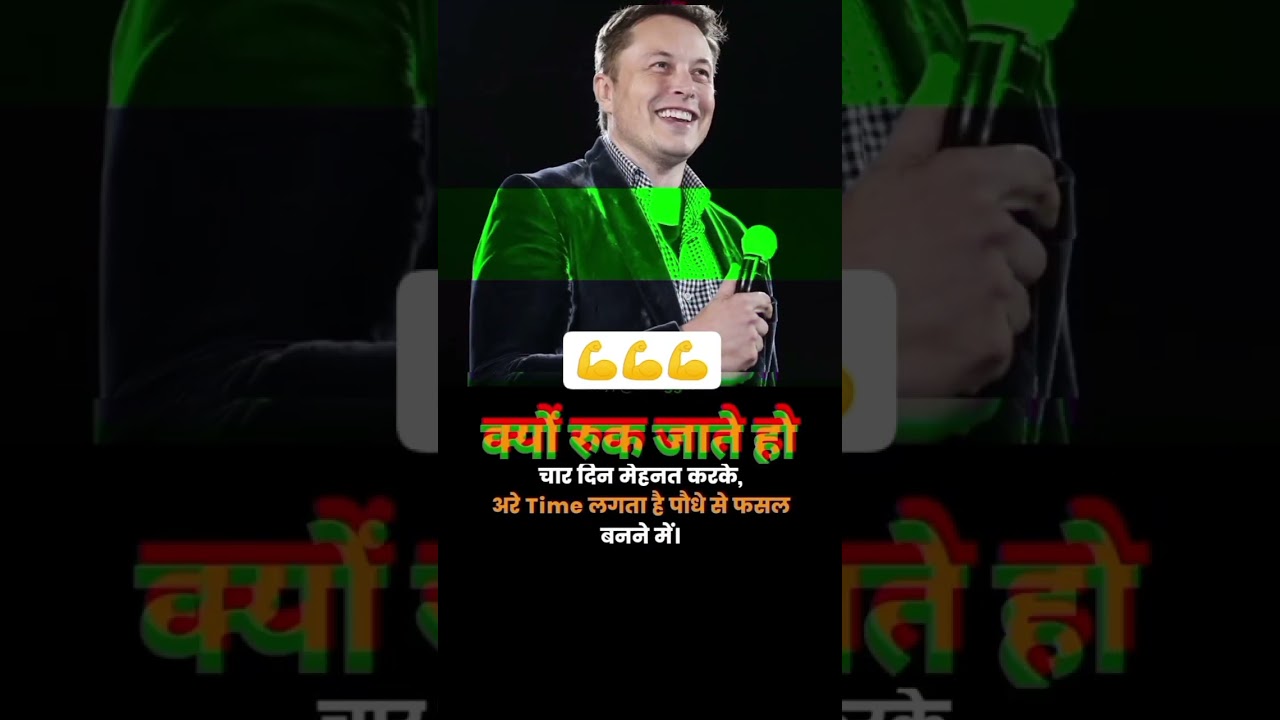 mehnat tr motivation 💪