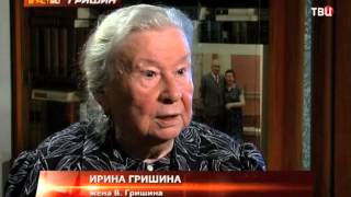 Виктор Гришин. Удар властью Виктор Гришин. Удар властью