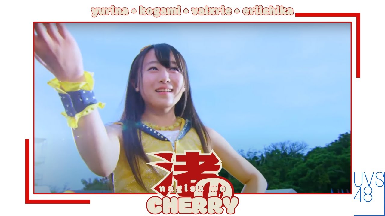 3rd Single》「渚のCHERRY 」 - Nagisa no cherry - YouTube