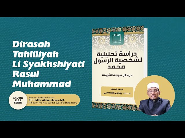 2 Taujih Mudir , Senin, 13 Maret 2023