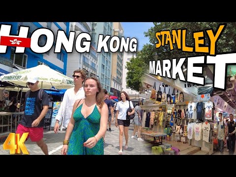 Vídeo: Stanley Market em Hong Kong