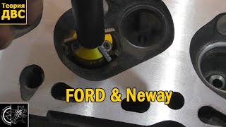 :    Neway,         Ford 2.0