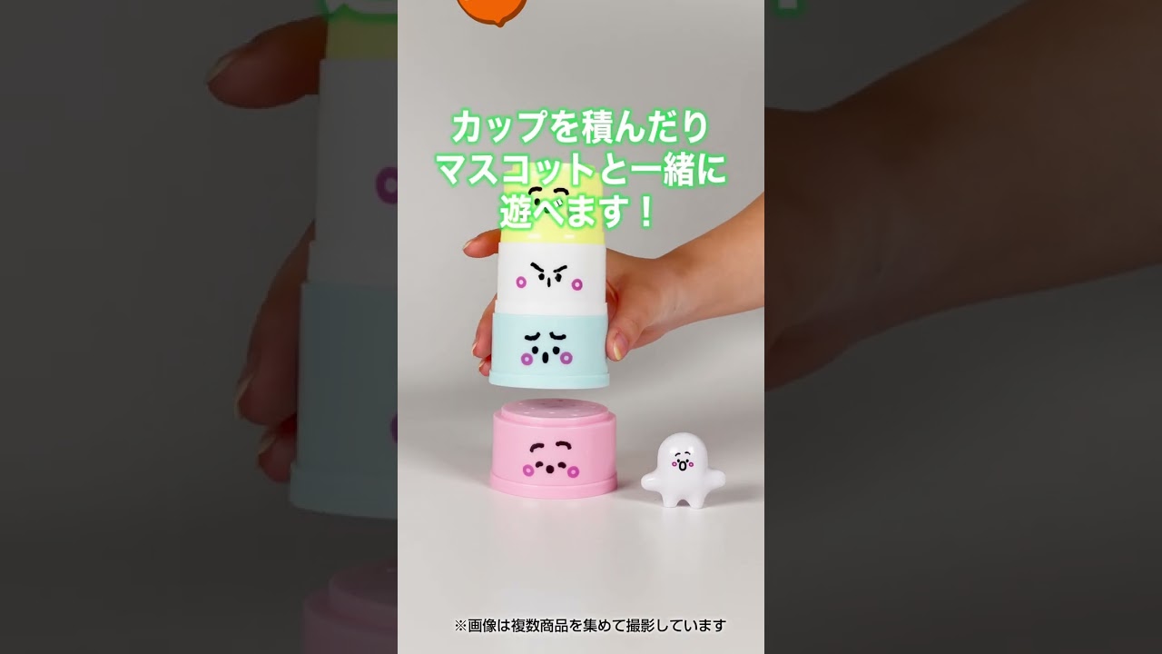 びっくらたまごPLUS！ シナぷしゅ ぷしゅぷしゅカップセット♪ 開封