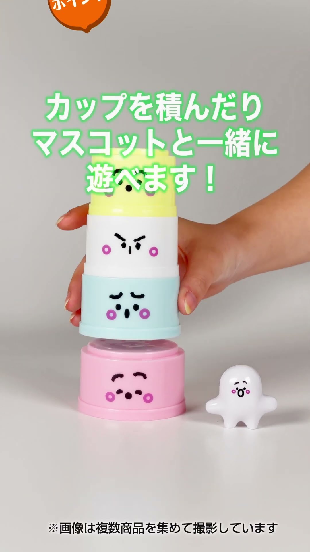 ぷしゅ♡品 びっくらたまごPLUS！ シナぷしゅ ぷしゅぷしゅカップセット♪ 開封