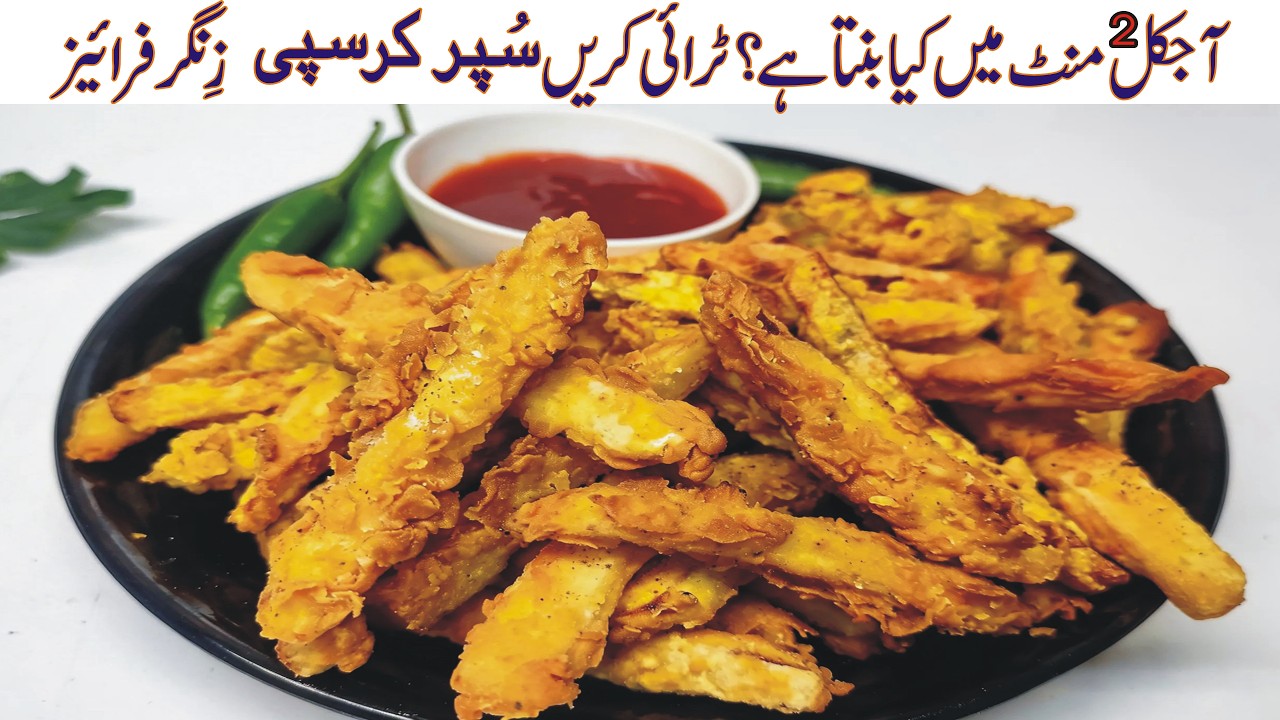 CRISPY Zinger Fries  / McDonalds vs Homemade Face off ! Who will win🤔.