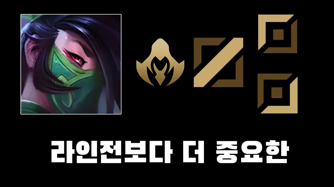 아칼리 사이드 운영 강의
