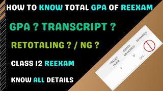 Class 12 Re Exam Result All Confusion | NEB Class 12 Reexam Result 2079