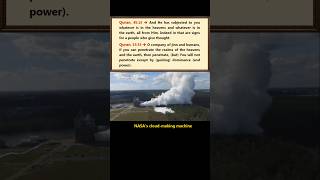 NASA's cloud-making machine