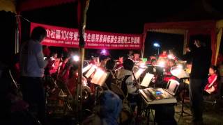 1040424 南陽管樂 曲目5 卡農