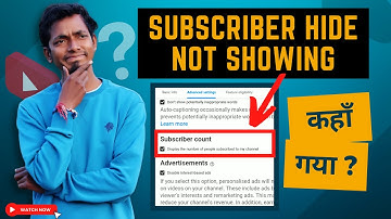 Subscribers Hide Option नही मिल रहा | Subscriber Hide Kaise kare | Hide Subscriber on Youtube Studio