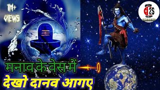 मनव क वश म दख दनव आ गय शयर Hansraj Raghuwanshi 2020 New Status Video